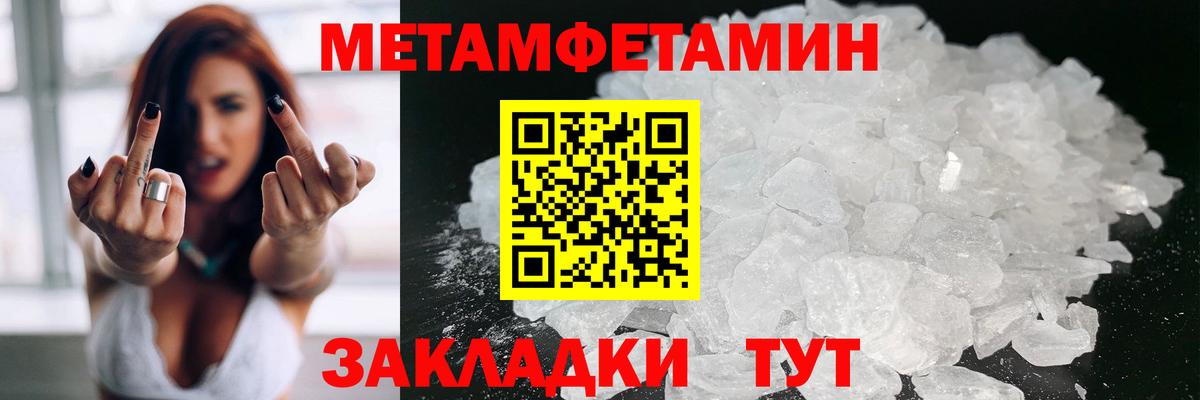 АМФ  Вход с VPN  Amphetamine  Коломна  АМФ 98% 