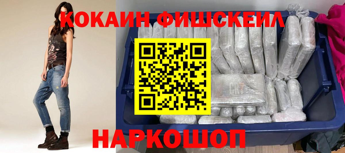 Cocaine 98% Коломна