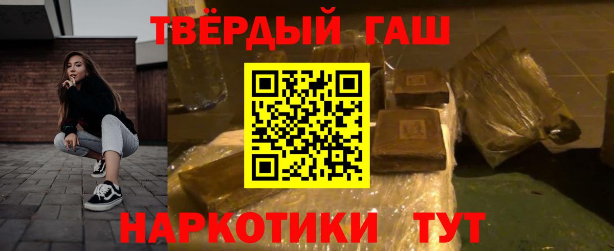 Коломна  ГАШИШ AMNESIA HAZE  Гашиш индика сатива  Вход с VPN 
