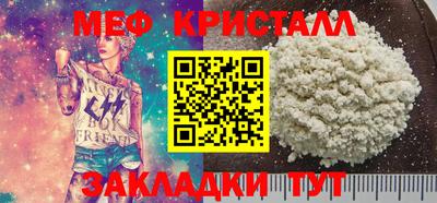 метадон Кингисепп