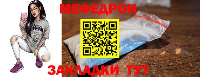 эйфоретик Кимры
