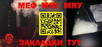 прущий лед Кинель