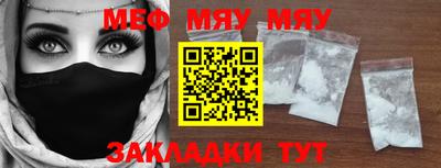 эйфоретик Кимры