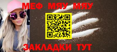 прущий лед Кинель