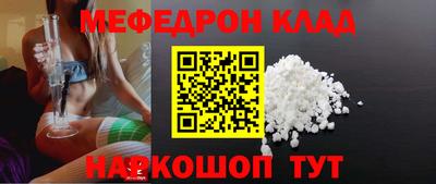 эйфоретик Кимры