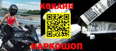 метадон Кингисепп
