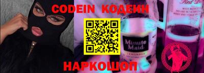 эйфоретик Кимры