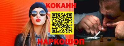 прущий лед Кинель