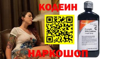 прущий лед Кинель