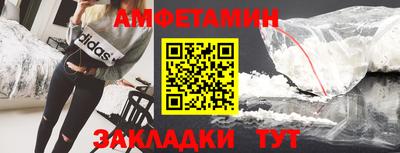 прущий лед Кинель