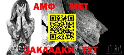 прущий лед Кинель