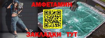 прущий лед Кинель