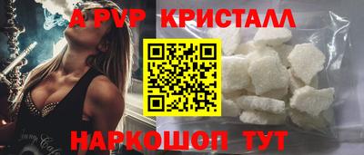 прущий лед Кинель