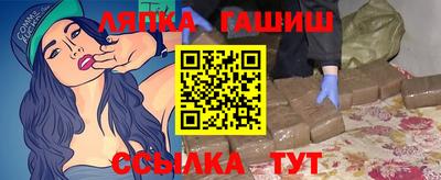 прущий лед Кинель