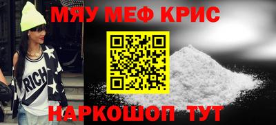 прущий лед Кинель