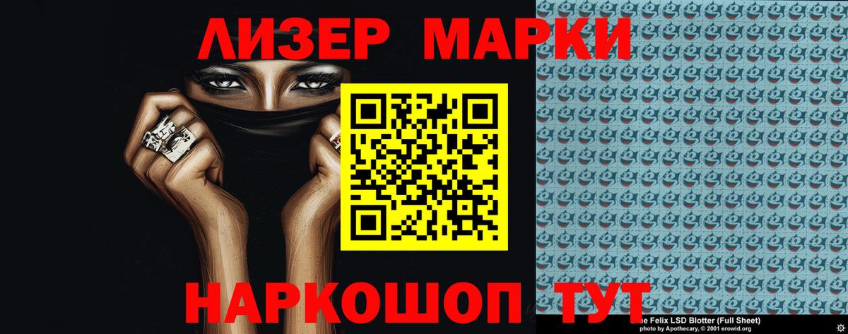 LSD-25 экстази кислота  Вход с VPN  LSD-25 экстази кислота  Коломна 