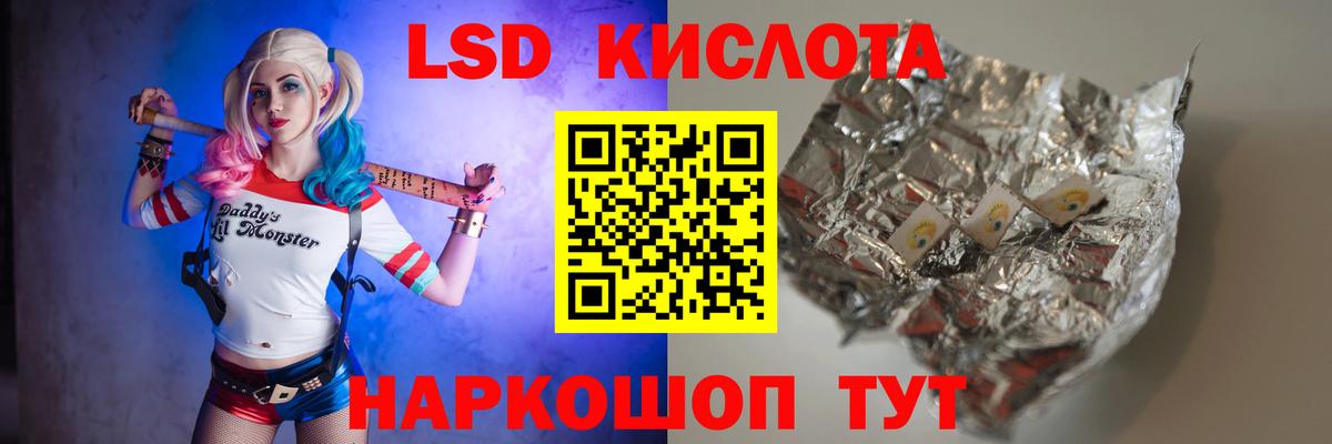 Лсд 25 экстази ecstasy Коломна