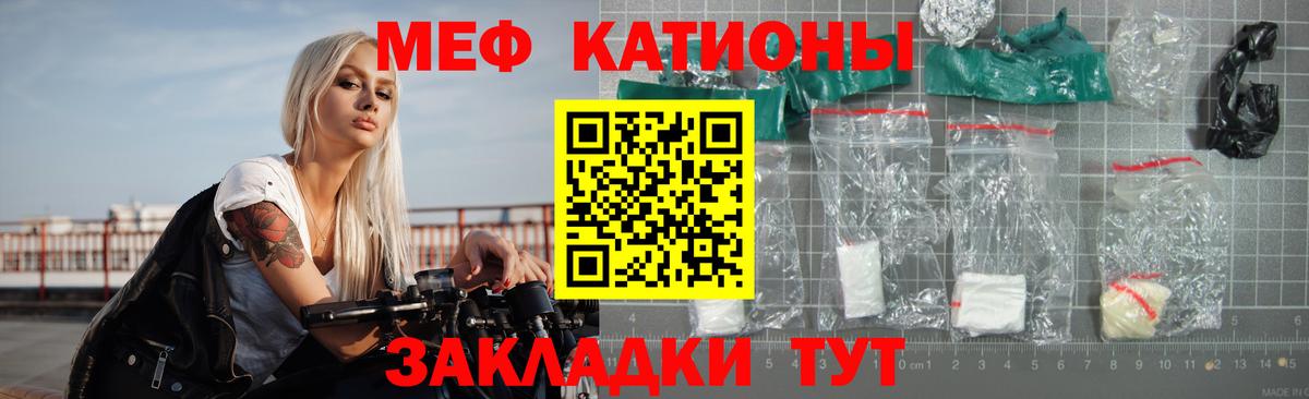 Мефедрон мука Коломна