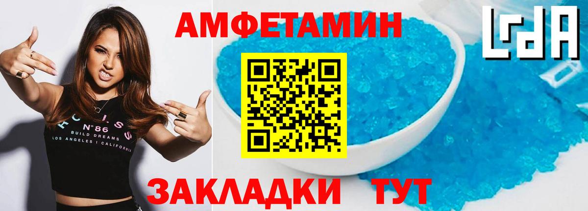 Коломна  Метамфетамин Декстрометамфетамин 99.9%  Метамфетамин Декстрометамфетамин 99.9%  Первитин  Вход с VPN 
