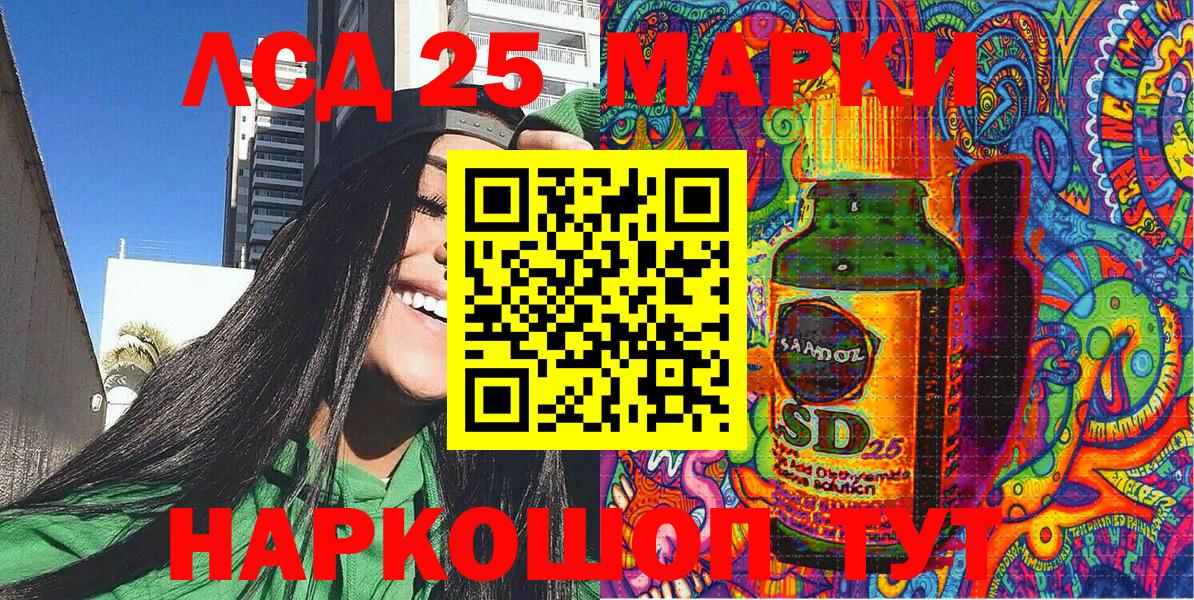 Коломна  Марки NBOMe 1,8мг  Вход с VPN 