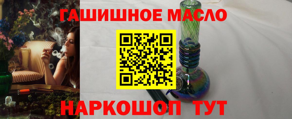 ГАШИШ Коломна