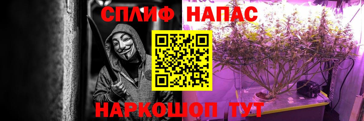 МАРИХУАНА Amnesia  Конопля гибрид  Коломна  Вход с VPN  Канабис White Widow  Бошки марихуана White Widow 